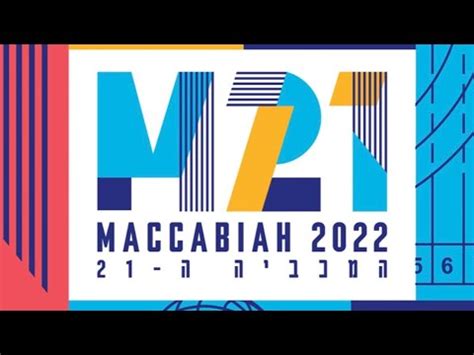 Watch The Maccabiah Games YouTube