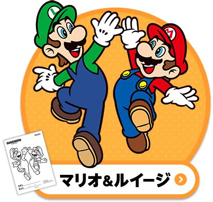 official nintendo coloring page mario kart  mario  luigi