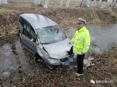 【警民连心】恶劣天气 梨树交警巡逻管控过程中救助三名被困群众澎湃号·政务澎湃新闻 The Paper