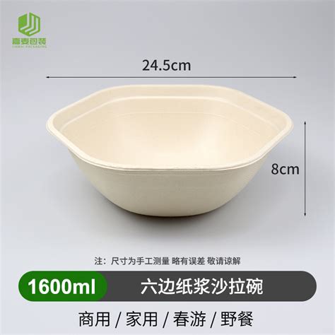 Biodegradable Compostable Plates Disposable Hexagonal Sugarcane Pulp