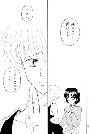 Drowning Ranma 1 2 Luscious Hentai Manga Porn