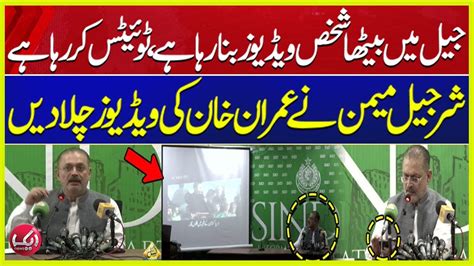 Sharjeel Memon Slams Imran Khan Over Shiekh Mujeeb S Video Aik News