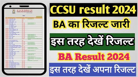 CCSU Private Result 2024 CCSU Result News Update Today Ccsu Ba