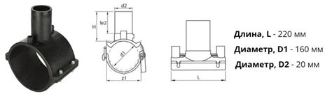 Седловой отвод э/с 160х20 мм ПЭ 100 SDR 11 электросварной купить по ...