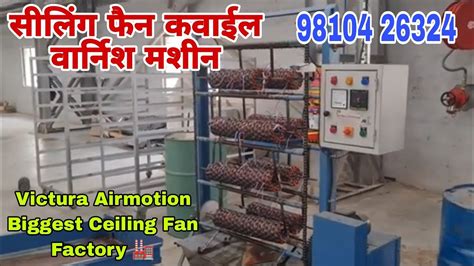 ceiling fan coil warnis machine victura airmotion   youtube