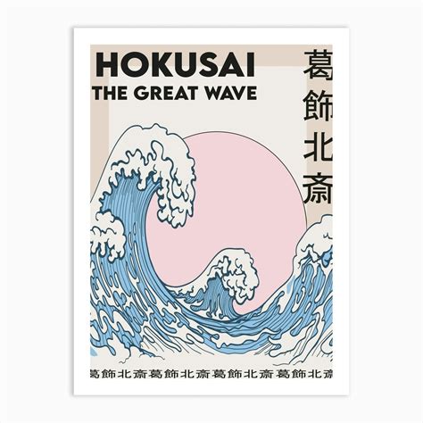 hokusai  great wave art print  lucent art shop fy