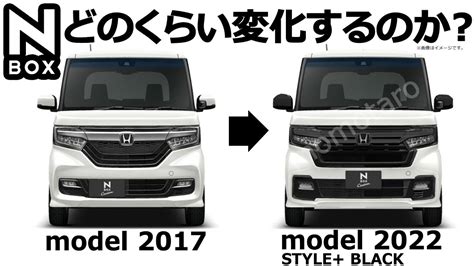 50 N Box 特別仕様車 2017 279789 N Box 特別仕様車 2017