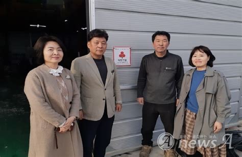 군산시 임피면 착한가게 24호점 성무엔지니어링 기부 따뜻한 참여 뉴스에이