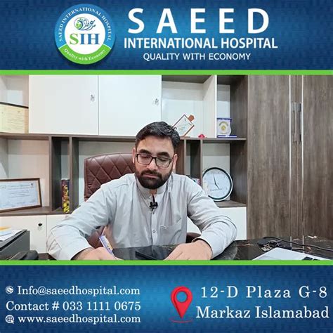 saeed international hospital islamabad  linkedin