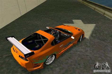 Toyota Supra Fast And The Furious Pour Gta Vice City