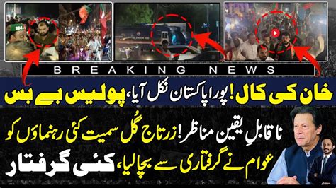 Unbelievable Scenes PTI Rallies Entire Pakistan On Road S How Crowd