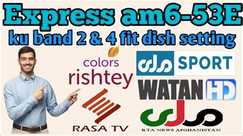 Express Am6 53e Ku Band 2 Fit 4 Fit Dish Setting Channel List Update