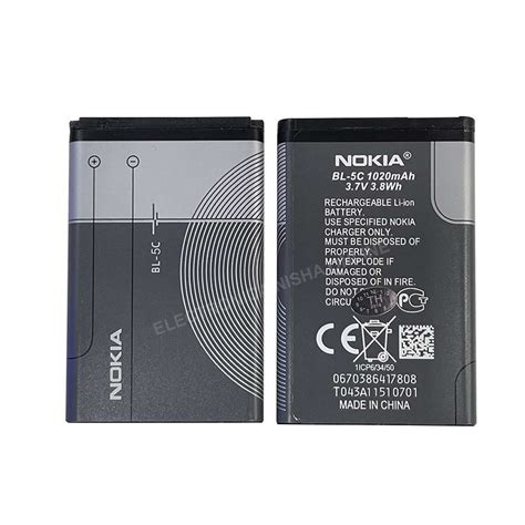 Batería Nokia BL 5C 3 7v 1020mAh Original NISHA ONLINE