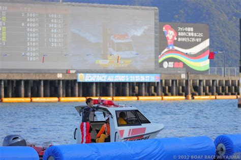 ボートレース宮島【公式】 On Twitter 広島ホームテレビプレゼンツ 🚤第1回youtube「ブッちぎりィ 」カップ🚤 優勝は 佐賀支部 の 宮地元輝 選手 2022年1月