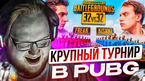 Helin Pubg