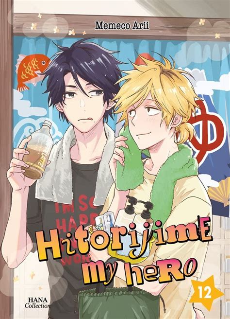 Hitorijime My Hero Tome 12 ARII Memeco ARII Memeco Amazon Fr Livres