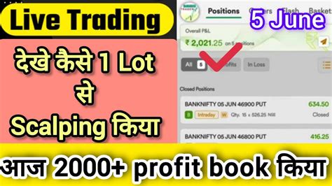 Aaj Ka Profit June Today S Profit Live Scalping Trade