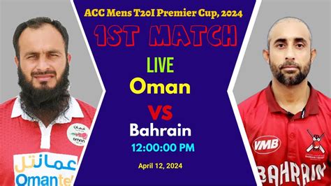 ACC Mens T20I Premier Cup 2024 Oman Vs Bahrain 1st Match Live BHR