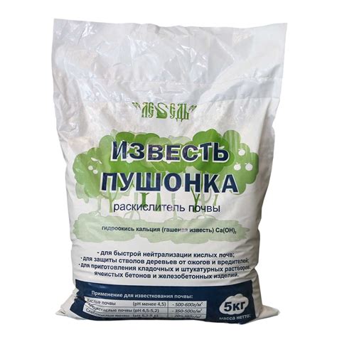 Гашеная известь (пушонка): что это такое, применение в строительстве и ...