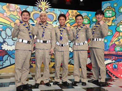 日本テレビ「ダウンタウンのガキの使いやあらへんで！大晦日年越しスペシャル」に出演した（左から）月亭方正、ダウンタウン・松本人志、浜田雅功