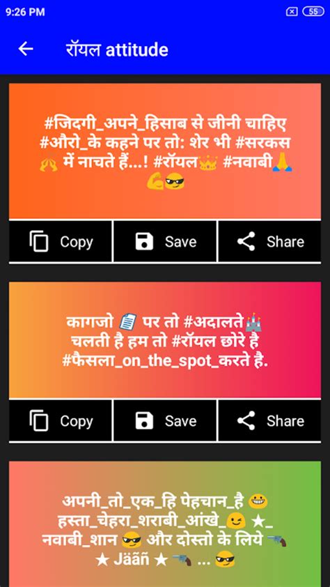 Hindi Attitude Status And Shayari Apk For Android Download