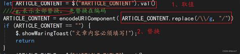 针对mysql转义反斜杠的解决方案 亚丁号