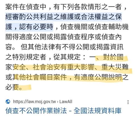 [新聞] 許哲賓傳擁千組假帳號 曾銘宗質疑檢警違 Ptt Hito