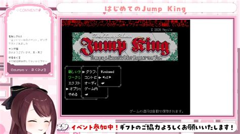 おりそんv】jump Kingに初挑戦！ 202431金 2200開始 ニコニコ生放送