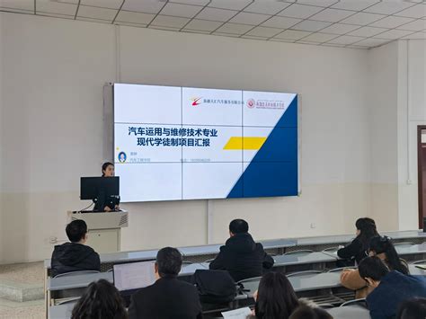 学院开展2022 2023学年第二学期专业负责人、骨干教师培训会 新疆交通职业技术学院