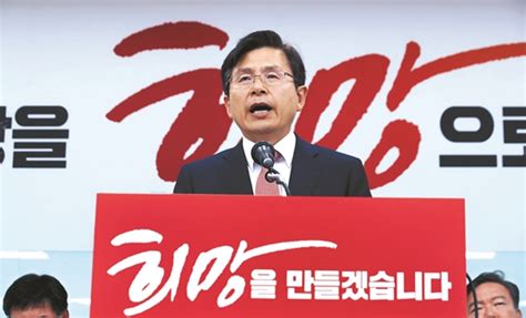 황교안 “문 대통령 경제정책 대전환을” 1대 1 영수회담 또 제안 국민일보