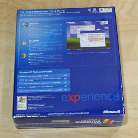 （新品）microsoft Windows Xp Professional Service Pack 2 Windows Xp Home Edition ユーザー限定 ステップ アップグレード