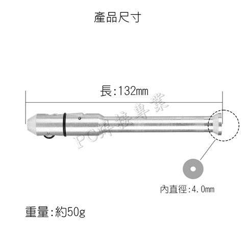 瀚弘鋼瓶小棧 氬焊送線筆 Tig焊接專用送線筆 補條送線筆