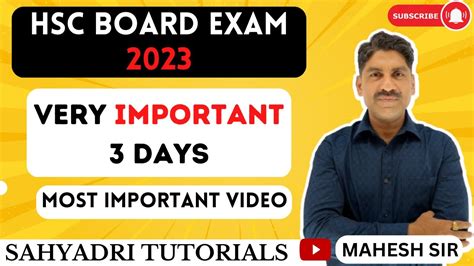 Very Important Days Most Important Video Hsc Board Exam