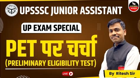 UPSSSC PET EXAM UPGK FOR UPSSSC PET EXAM UPGK FOR ALL STATE EXAMS