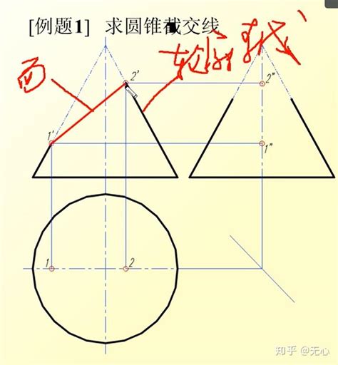 04：机械制图cad，圆锥圆球圆柱【截交】【挖槽】，截平面和复合回转体相交 知乎