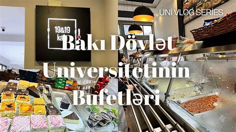 Bakı Dövlət Universitetinin Bufetləri YouTube