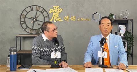 震傳媒z Media 震點新聞 專訪／稱兩岸議題「要持平」 宋楚瑜強調：堅守立場但不能過猶不及