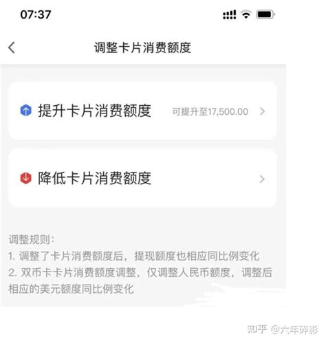 广发信用卡放水提额！2022年首次破十万，快过年了抓紧提额！ 知乎