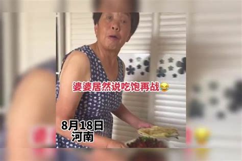 女子跟老公吵架闹离婚，婆婆端着饭菜给媳妇“吃饱再离，孩子我带“饭菜媳妇婆婆