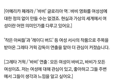 마쿄 On Twitter 진짜 이 나라 남자들 페미니즘을 계속 지우려고 하는 게 너무 투명하게 보여요ㅋㅋㄱㅋㅋㅠ 마고 로비