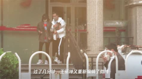 实锤 王丽坤与富商男友民政局领证照片曝光 刚否认婚讯被打脸 YouTube