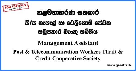 Management Assistant Vacancies Post And Telecommunication Workers