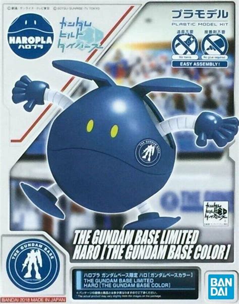 The Gundam Base Limited Haro (The Gundam Base Color)