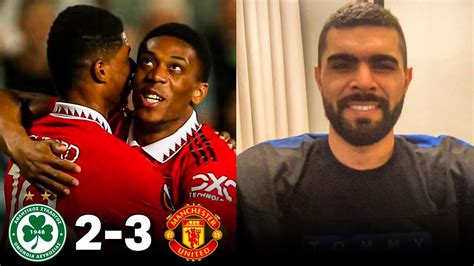 Omonia 2 3 Manchester United Mckola Reacts Youtube