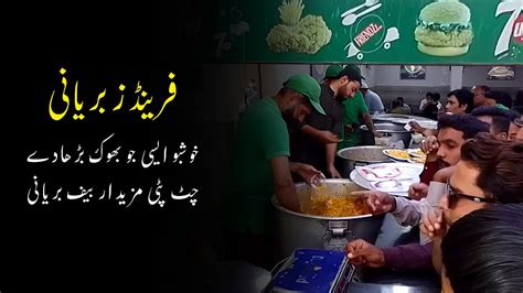 Delicious Korangi Crossing Biryani Friends Biryani Karachi Street