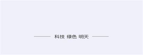 比亚迪宣布正式进入日本市场 开启乘用车国际化新篇章 智能汽车资源网