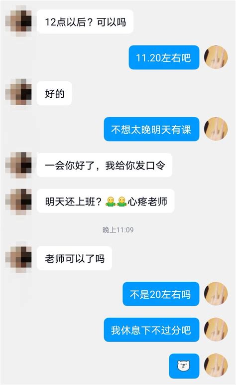 教书育人欣欣子 On Twitter 真的忙死了，伺候完老公还要被人催着泄欲，充气娃娃都没有我辛苦🥃