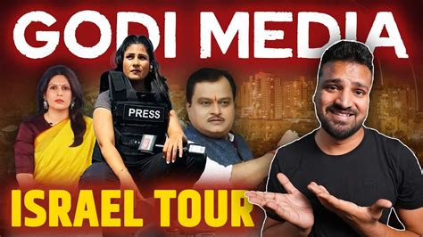 Israel Godi Media Funny Reporting Rubika Liyaqat