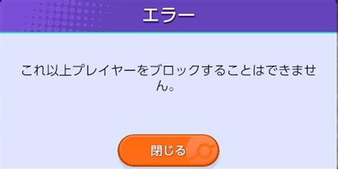 Ton・gg🐖💤 On Twitter とうとうこの日が来ちまった Tikydmuhej Twitter