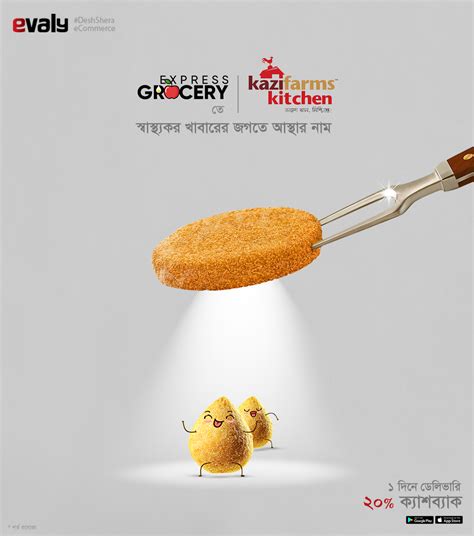 Food Creative ads :: Behance